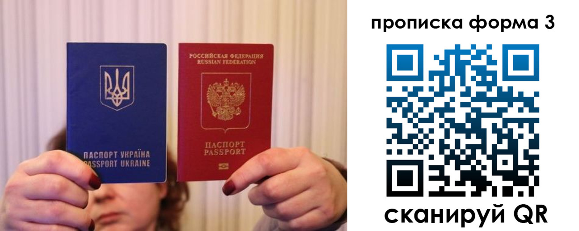купить прописку в Чистополье